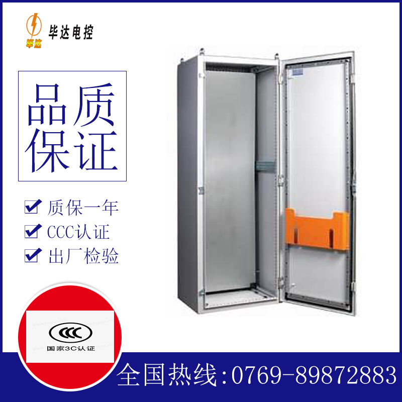 丰顺PS柜